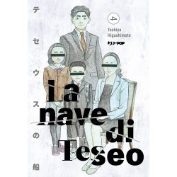 La nave di Teseo Vol. 4 (ITA)