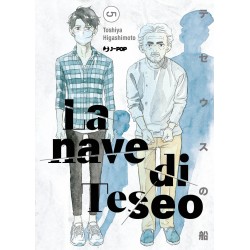 La nave di Teseo Vol. 5 (ITA)