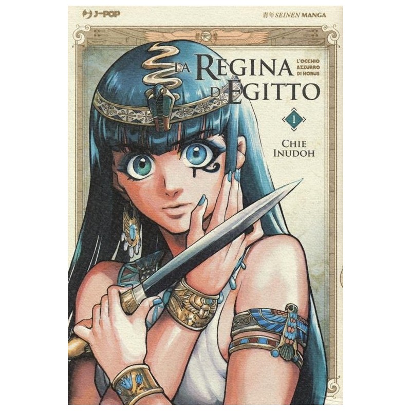 La regina d'Egitto Vol. 1 (ITA)