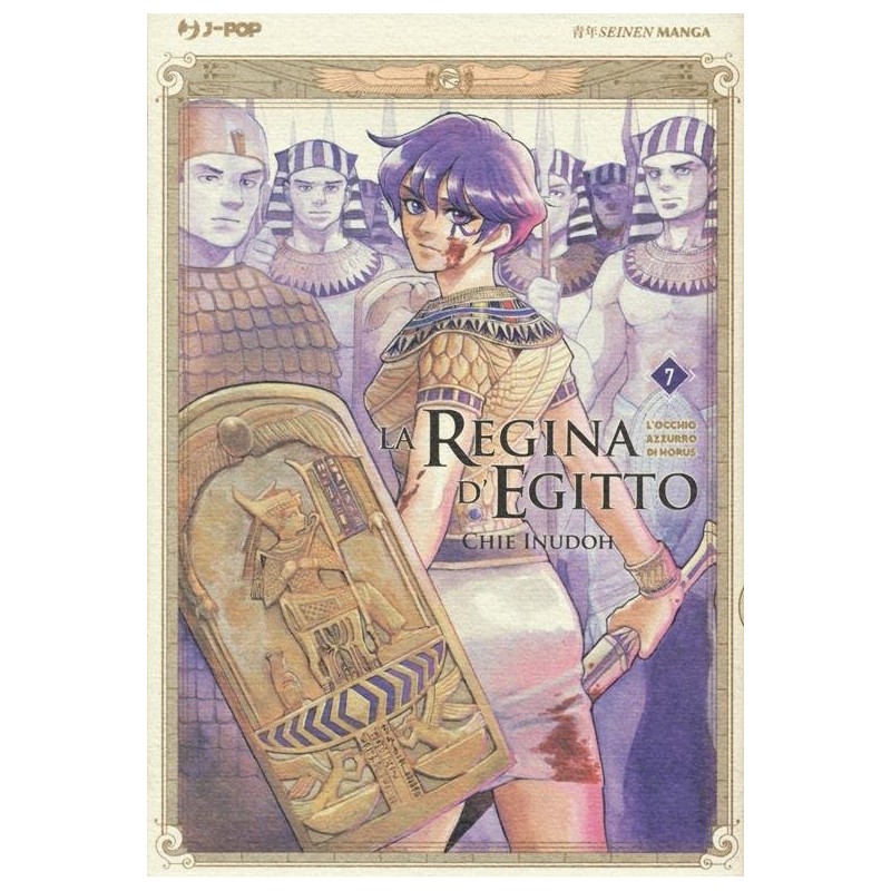 La regina d'Egitto Vol. 7 (ITA)