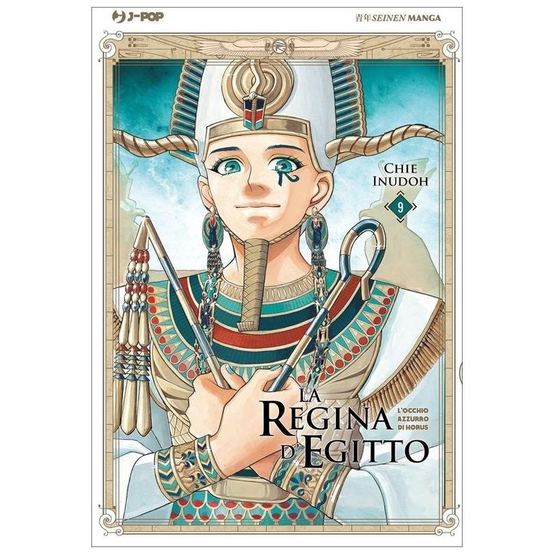 La regina d'Egitto Vol. 9 (ITA)