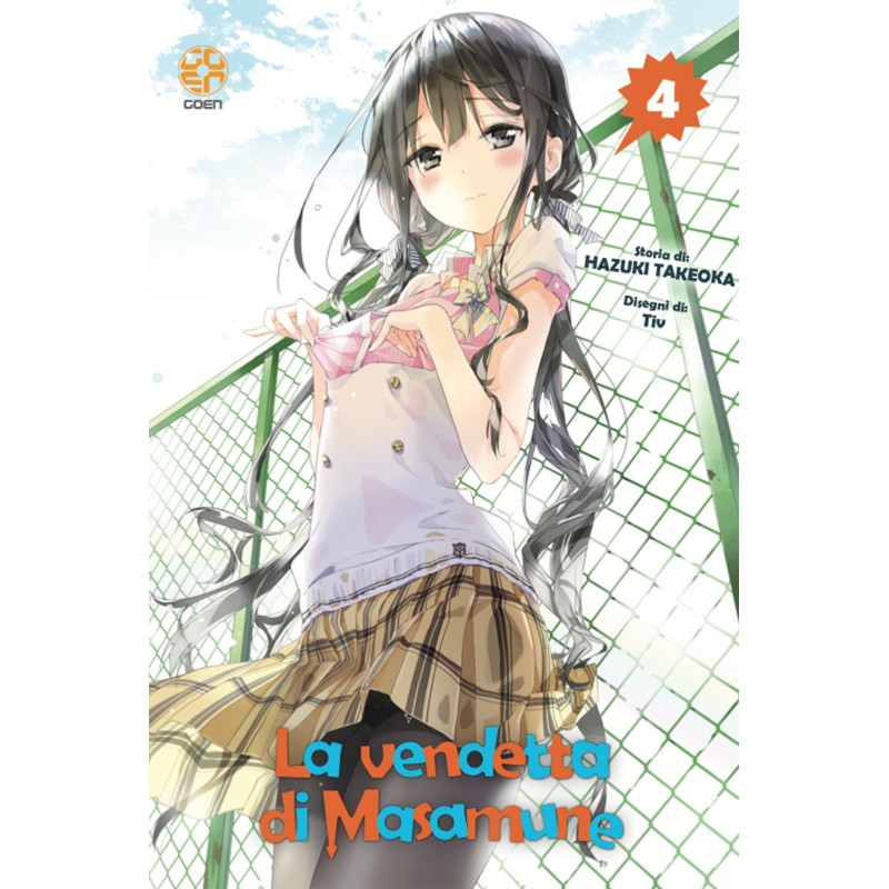 La vendetta di Masamune Vol. 4 (ITA)