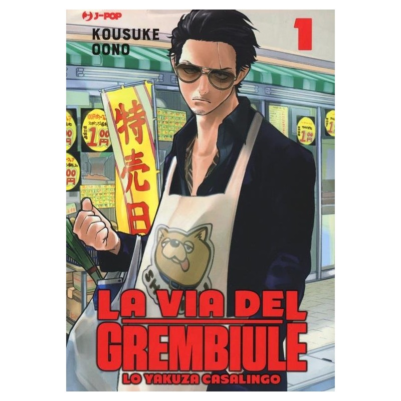 La via del grembiule - Lo yakuza casalingo Vol. 1 (ITA)