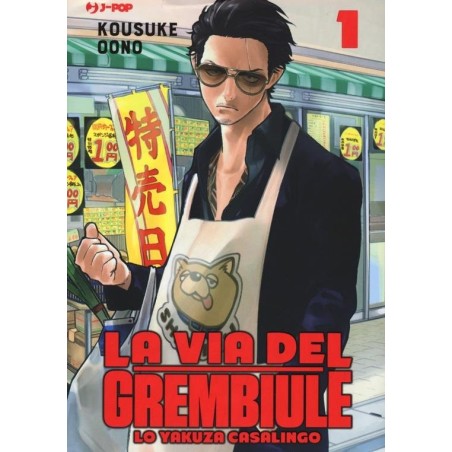 La via del grembiule - Lo yakuza casalingo Vol. 1 (ITA)