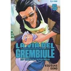 La via del grembiule - Lo yakuza casalingo Vol. 5 (ITA)
