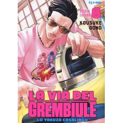 La via del grembiule - Lo yakuza casalingo Vol. 8 - Variant (ITA)