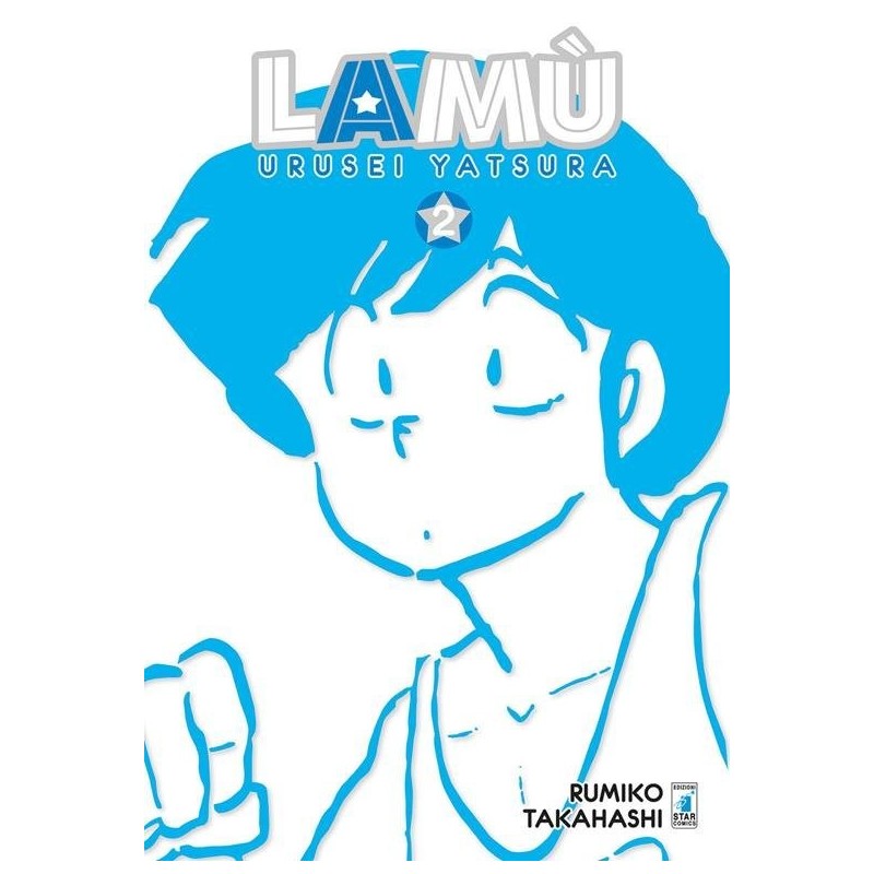 Lamù - Urusei Yatsura Vol. 2 (ITA)