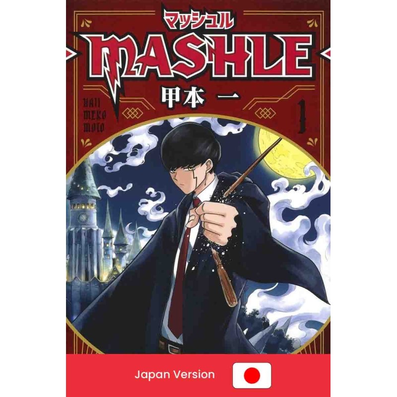 Mashle Vol. 1 (Japan Version)