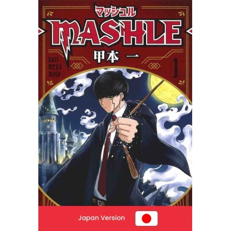 Mashle Vol. 1 (Japan Version)