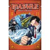 Mashle Vol. 11 (ITA)
