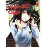 Mieruko-Chan Vol. 5 (ITA)