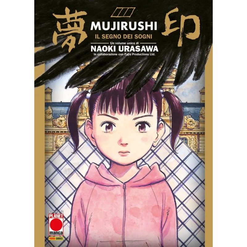 Mujirushi - il segno dei sogni (ITA)