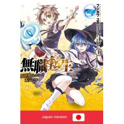 MUSHOKU TENSEI - JOBLESS REINCARNATION Vol.1 (Japan Version)