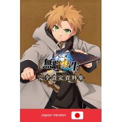 MUSHOKU TENSEI: Jobless Reincarnation Anime Complete Setting Book (Japan Version)