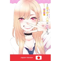 MY DRESS-UP DARLING Vol. 1 (Japan Version)