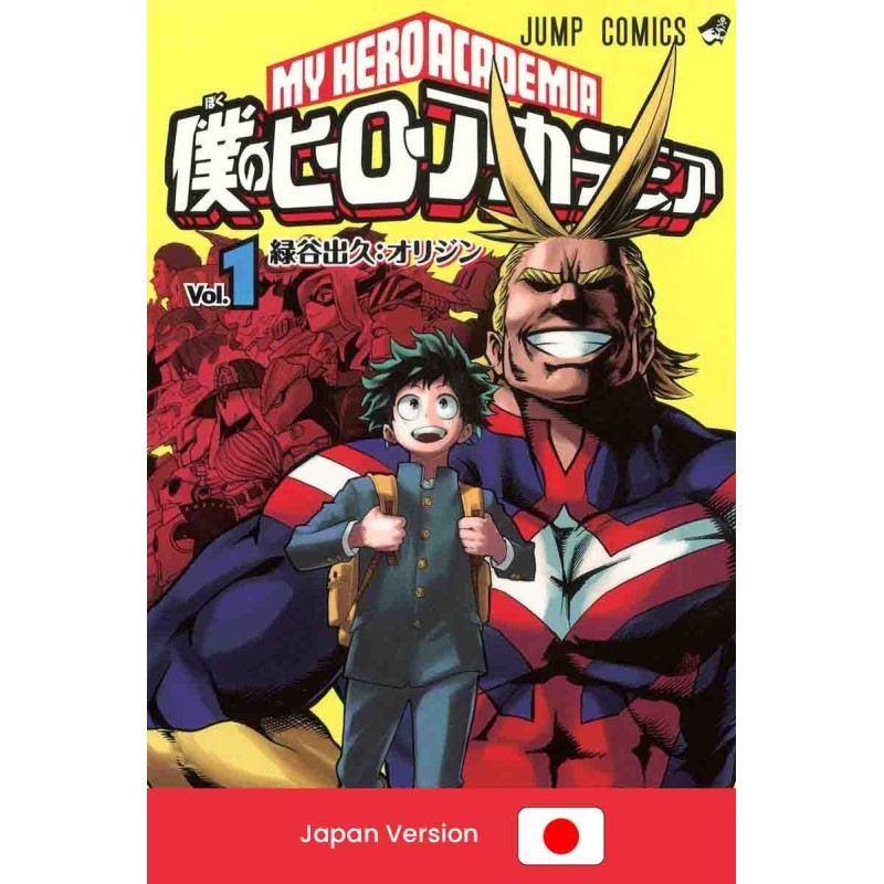 MY HERO ACADEMIA Vol. 1 (Japan Version)