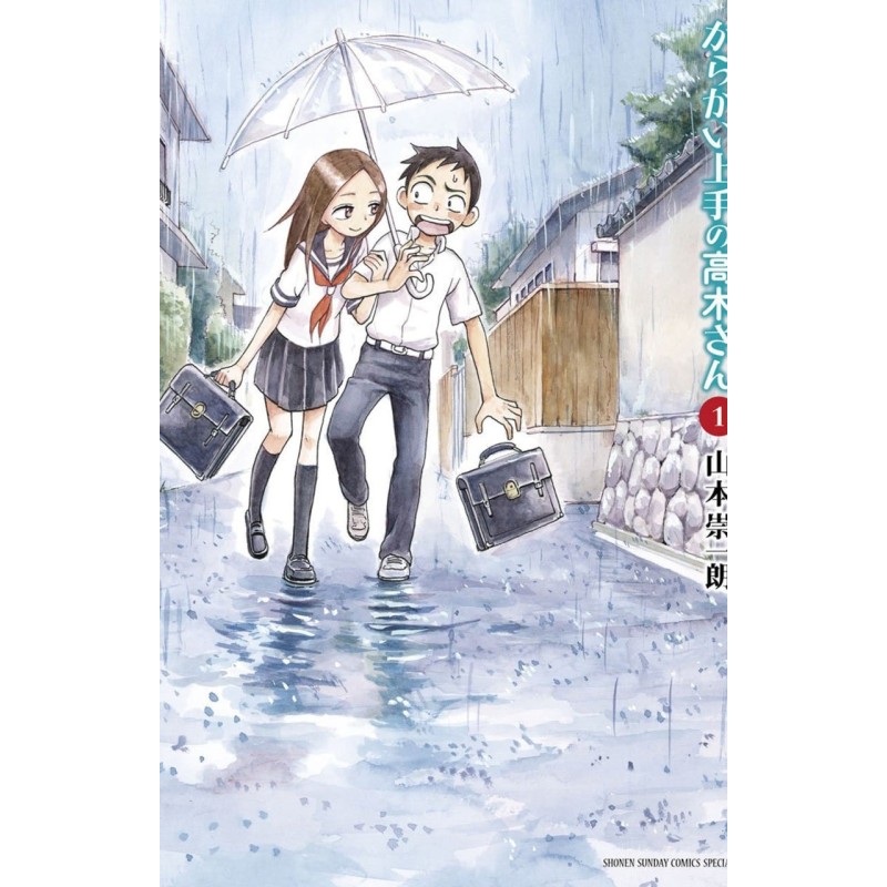 Non Mi Stuzzicare, Takagi! Vol. 1 (ITA)