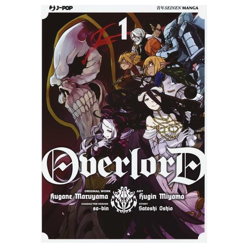Overlord Vol. 1 (ITA)