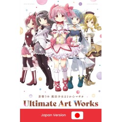 PUELLA MAGI MADOKA MAGICA Ultimate Art Works (Japan Version)
