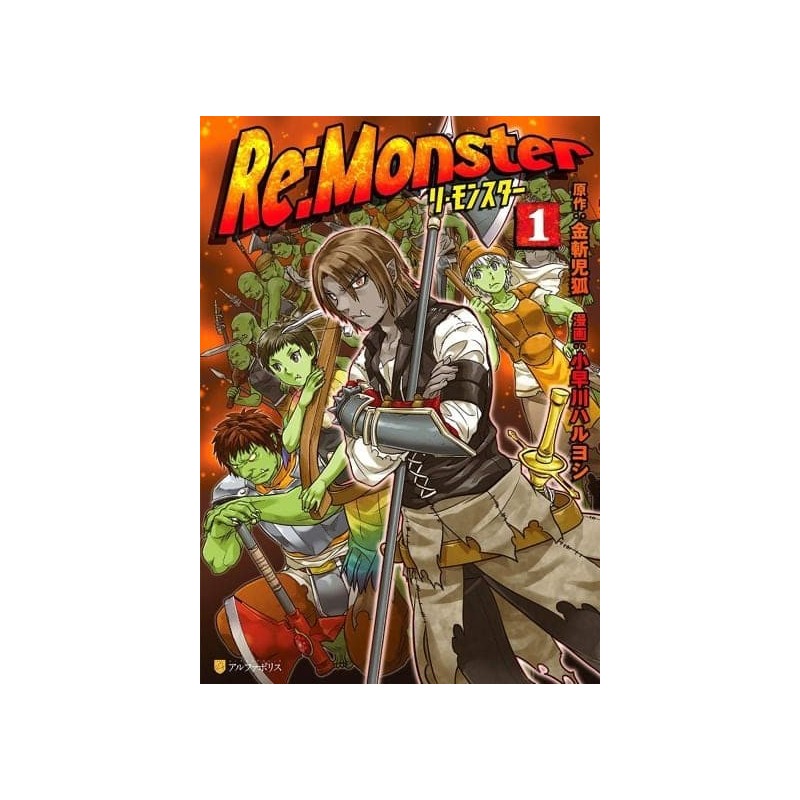 Re: Monster Vol. 1 (ITA)