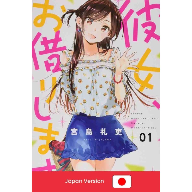 RENT A GIRLFRIEND Vol. 1 (Japan Version)