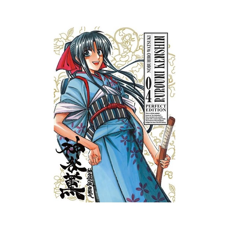 Rurouni Kenshin Perfect Edition Vol. 4 (ITA)