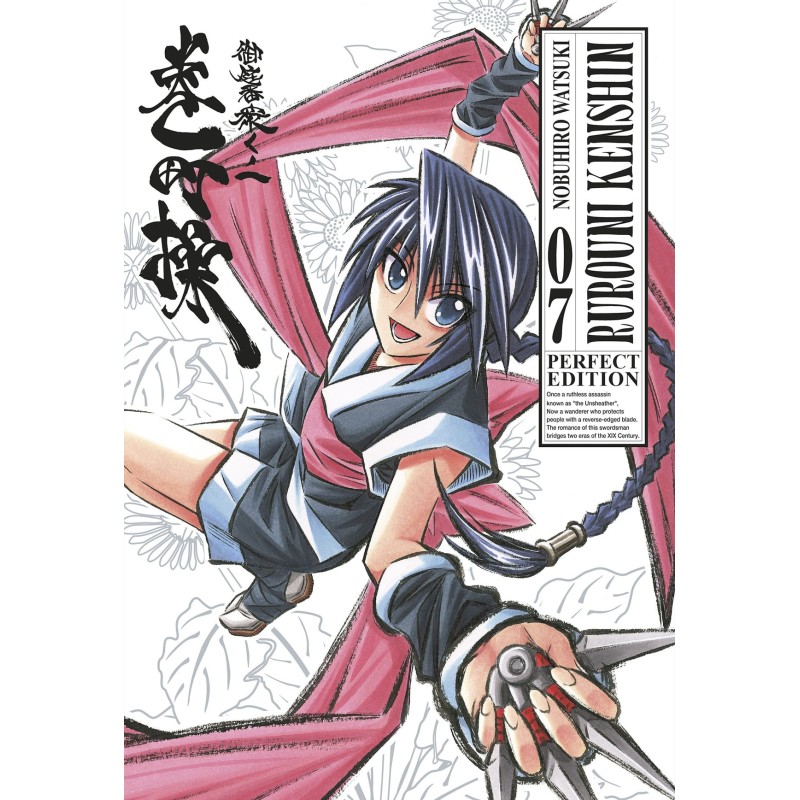 Rurouni Kenshin Perfect Edition Vol. 7 (ITA)