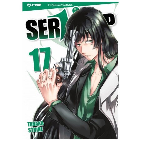 Servamp Vol. 17 (ITA)