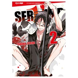 Servamp Vol. 2 (ITA)