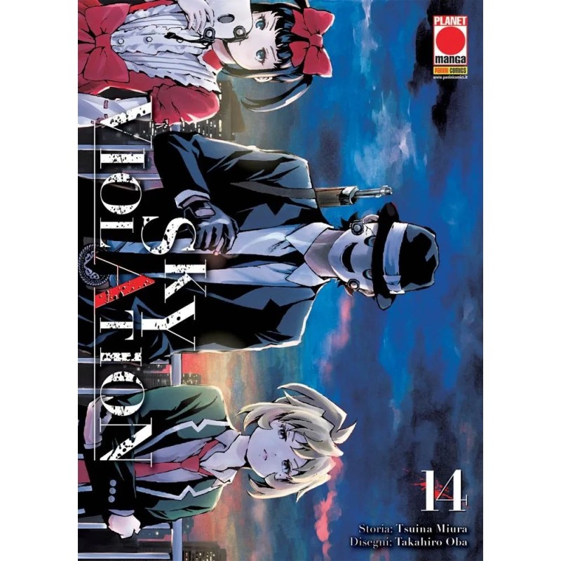 Sky Violation Vol. 14 (ITA)