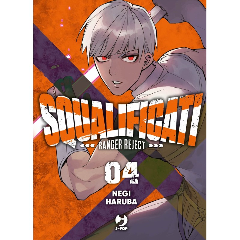 Squalificati - Ranger Reject Vol. 4 (ITA)