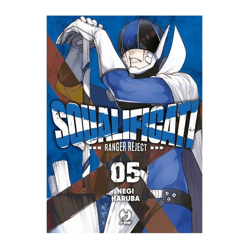 Squalificati - Ranger Reject Vol. 5 (ITA)