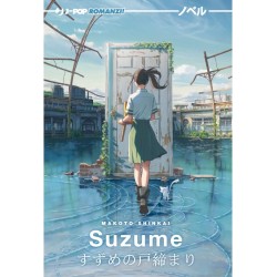 Suzume - Romanzo (ITA)