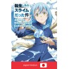 THAT TIME I GOT REINCARNATED AS A SLIME - Anime Illustrations (Japan Version)