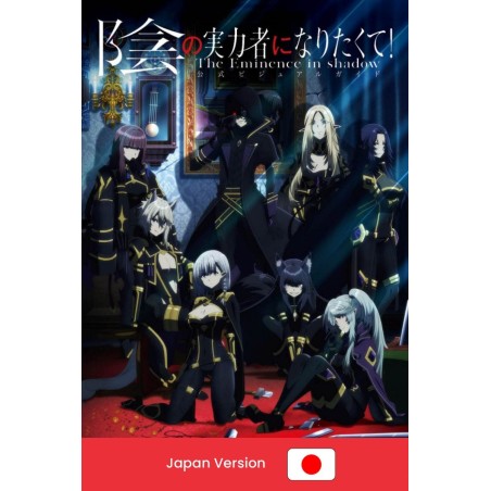 THE EMINENCE IN SHADOW - Official Visual Book (Japan Version)