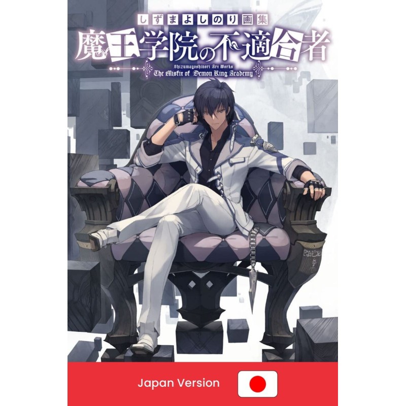 The Misfit of Demon King Academy Shizuma Yoshinori Art Book (Japan Version)