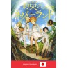 THE PROMISED NEVERLAND Vol. 1 (Japan Version)