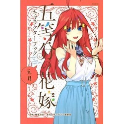 THE QUINTESSENTIAL QUINTUPLETS Character Book Itsuki (Japan Version)