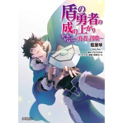 THE RISING OF THE SHIELD HERO - Aiya Kyu Special Works (Japan Version)