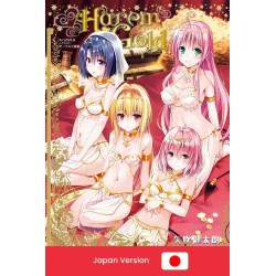 TO LOVE RU: Darkness Art Book Harem Gold (Japan Version)