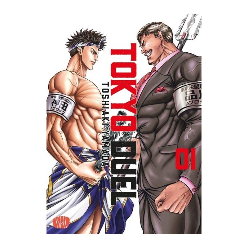 Tokyo Duel Vol. 1 - Cut Price (ITA)