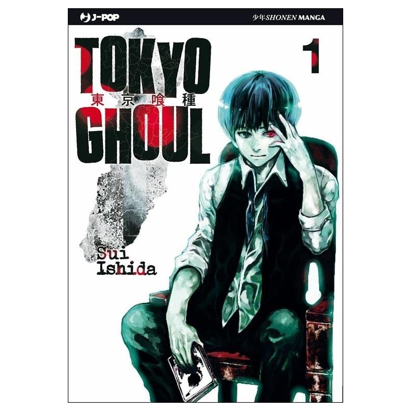 Tokyo Ghoul Vol. 1 (ITA)