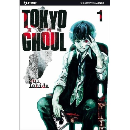 Tokyo Ghoul Vol. 1 (ITA)