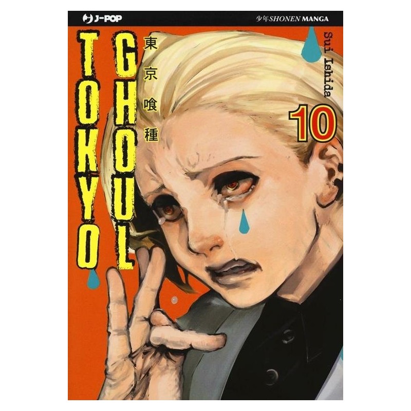 Tokyo Ghoul Vol. 10 (ITA)