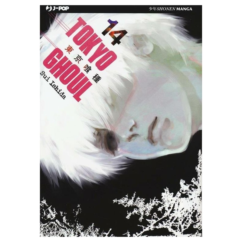 Tokyo Ghoul Vol. 14 (ITA)
