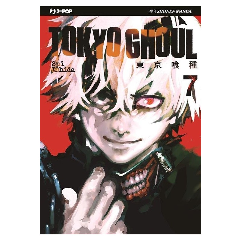 Tokyo Ghoul Vol. 7 (ITA)