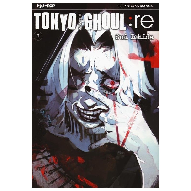 Tokyo Ghoul: RE Vol. 3 (ITA)