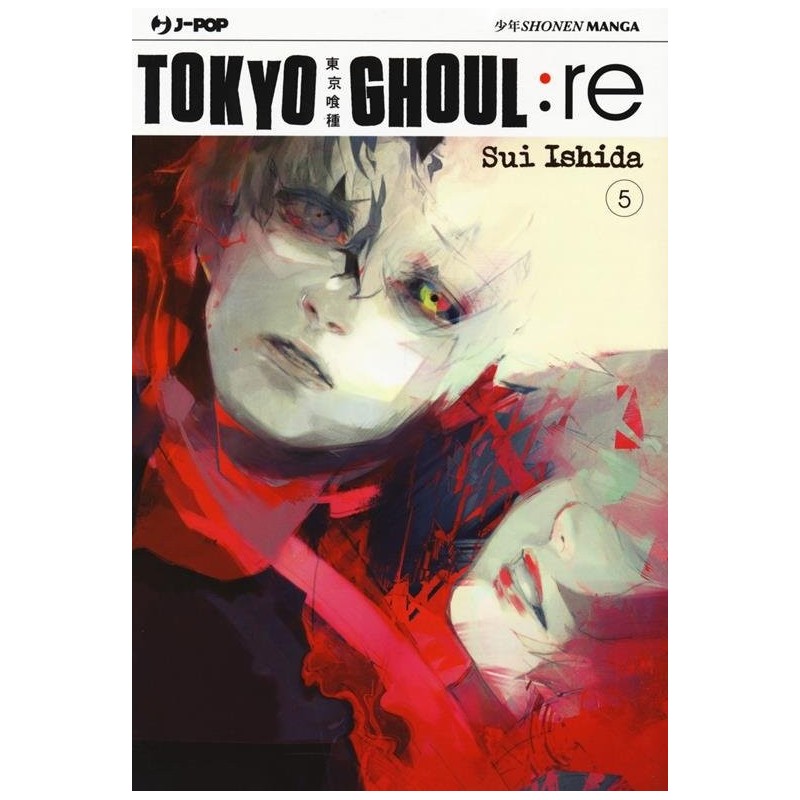 Tokyo Ghoul: RE Vol. 5 (ITA)