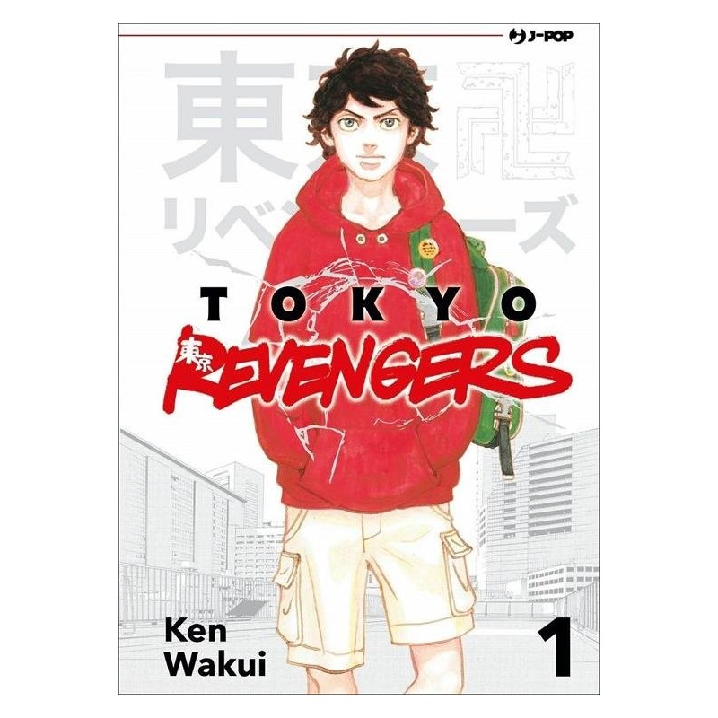 Tokyo Revengers Vol. 1 (ITA)
