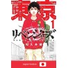 TOKYO REVENGERS Vol. 1 (Japan Version)